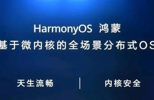 harmonyos5.0新功能有哪些?华为鸿蒙系统5新功能汇总