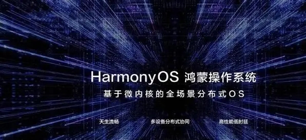 鸿蒙系统5.0和4.0有什么区别?harmonyos5和4区别大全